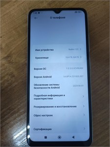 XIAOMI REDMI 12C 3/64GB 890000619653