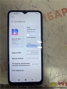 XIAOMI REDMI 9C NFC 3/64 ГБ 890000615403