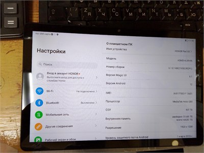 ПЛАНШЕТ HONOR PAD X8 4/64 ГБ LTE 890000616987