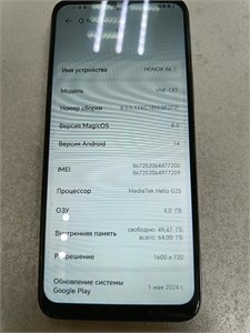 Honor X6 4/64 890000620773