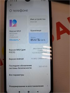 XIAOMI POCO M3 4/128 ГБ 890000621678