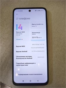 XIAOMI REDMI 12 8/256 ГБ 890000622042