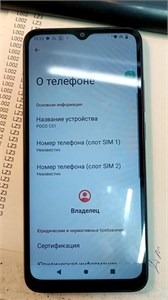 XIAOMI POCO C51 2/64 ГБ 890000621509