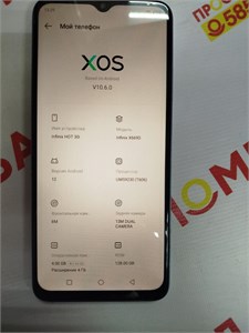 INFINIX HOT 30I 4/128 ГБ 890000609687