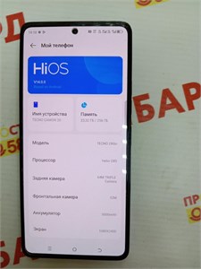 TECNO CAMON 20 8/256 ГБ 890000622141