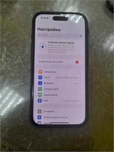 APPLE IPHONE 15 PRO 128 ГБ 890000571917