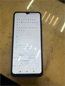 XIAOMI REDMI 12C 4/128GB 890000605580