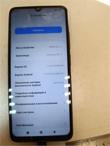 XIAOMI REDMI 12C 3/64 ГБ 890000610705