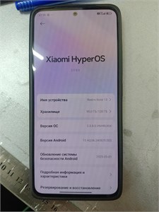 XIAOMI REDMI NOTE 13 8/128 ГБ 890000621710