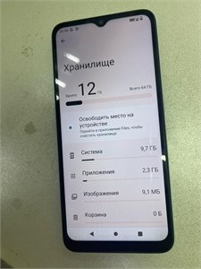 XIAOMI REDMI A2+ 3/64 ГБ 890000621491