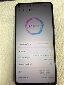 HONOR 20 PRO 8/256 ГБ 890000622063