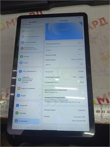 ПЛАНШЕТ BLACKVIEW TAB 16 8/256 ГБ 890000621428