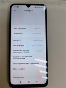 XIAOMI REDMI 14C 4/128 ГБ 890000606810