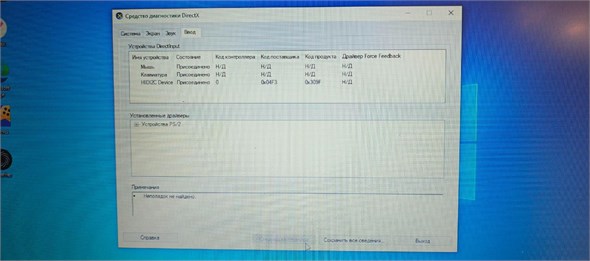 Ноутбук ASUS ExpertBook P2 P2451FA i3-10110U 890000594251