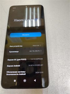 XIAOMI POCO C65 8/256 ГБ 890000614859