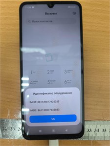 XIAOMI REDMI 14C 4/128 ГБ 890000621516