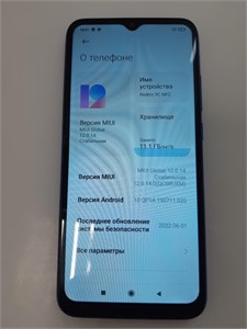 XIAOMI REDMI 9C NFC 3/64 ГБ 890000612552