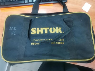 Секторные ножницы SHTOK НС-100БС 890000619523