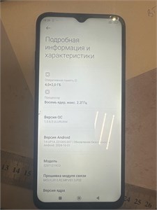 XIAOMI POCO M5 4/128 890000620912