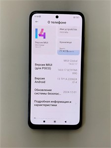 XIAOMI POCO M5S 8/256 ГБ 890000613992