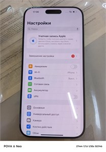 Apple iPhone 16 Pro Max 512Gb 890000595731