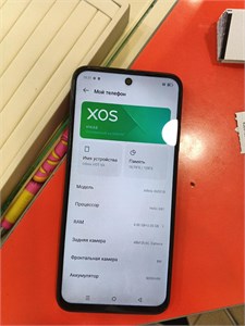 INFINIX HOT 50I 4/128GB 890000621762