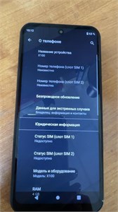 W&O X100 4/64 890000620947