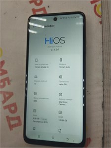Tecno SPARK 20 8/128 890000609775