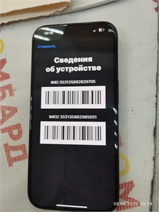 APPLE IPHONE 15 PRO 256GB 890000620056
