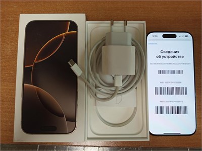 APPLE IPHONE 16 PRO 256 ГБ 890000620057