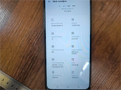 TECNO SPARK 10 4/128 ГБ 890000620642