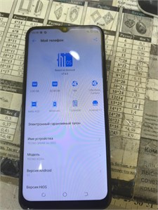 TECNO SPARK GO 2022 2/32 ГБ 890000621650