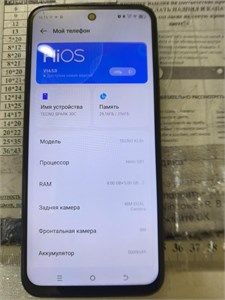 TECNO SPARK 30C 8/256 ГБ 890000621675