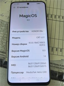 HONOR X8A 6/128 ГБ 890000620431