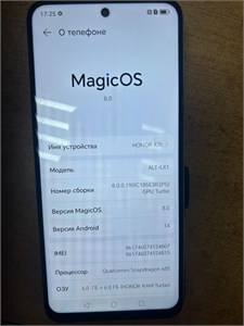 HONOR X7C 6/128 ГБ 890000620530