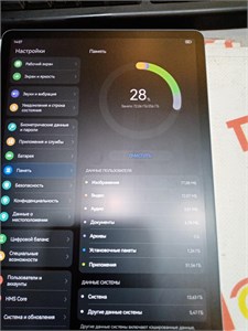 ПЛАНШЕТ HUAWEI MATEPAD 11.5” (2025) Wi-Fi (BTKR-W09) 8/256 890000597595