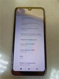 ITEL MOBILE A48 2/32 ГБ 890000607039