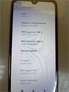 ITEL A48 2/32 ГБ 890000607047
