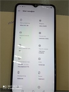 INFINIX HOT 30I 4/128 ГБ 890000620995