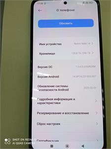 XIAOMI REDMI NOTE 14 8/256 ГБ 890000621733
