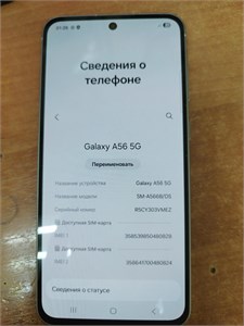 SAMSUNG GALAXY A56 5G 8/256 890000620230