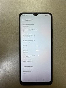 REALME C21 4/64 890000617276