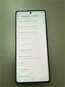 TECNO CAMON 30S 6/128GB 890000621043