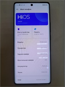 TECNO CAMON 30S Pro 8/256 ГБ 890000599203