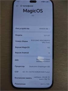 Honor X8B 8/256 890000622062