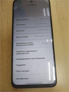 XIAOMI REDMI 13 6/128 890000621664