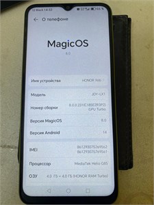 HONOR X6B 4/128 890000620156