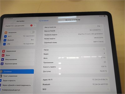 Планшет Apple iPad Pro 11 (4-го поколения) (2022) WI-FI 128 ГБ 890000538906