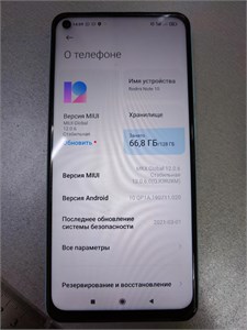 Xiaomi Redmi Note 9 4/128 890000602893