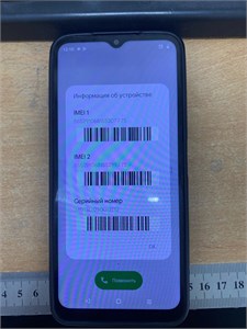 REALME C30S 4/64 890000619989